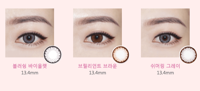 렌즈직구-렌즈고고