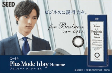 렌즈직구-렌즈고고