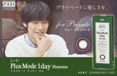 렌즈직구-렌즈고고