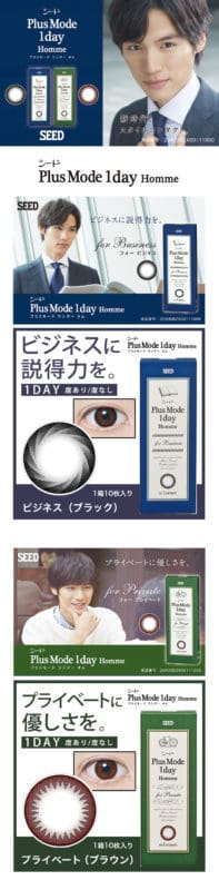 렌즈직구-렌즈고고