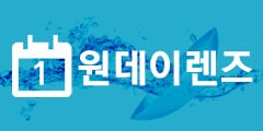 렌즈직구-렌즈고고