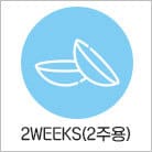 렌즈직구-렌즈고고