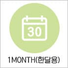 렌즈직구-렌즈고고