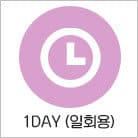 렌즈직구-렌즈고고