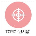 렌즈직구-렌즈고고