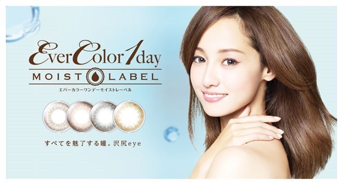 렌즈직구-렌즈고고