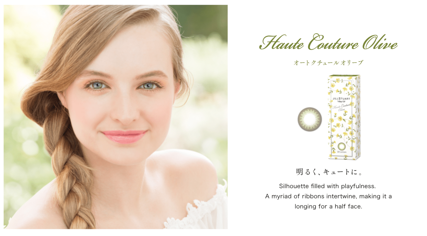 렌즈직구-렌즈고고