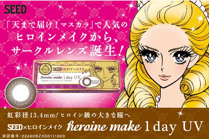 렌즈직구-렌즈고고