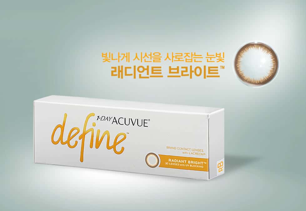 렌즈직구-렌즈고고