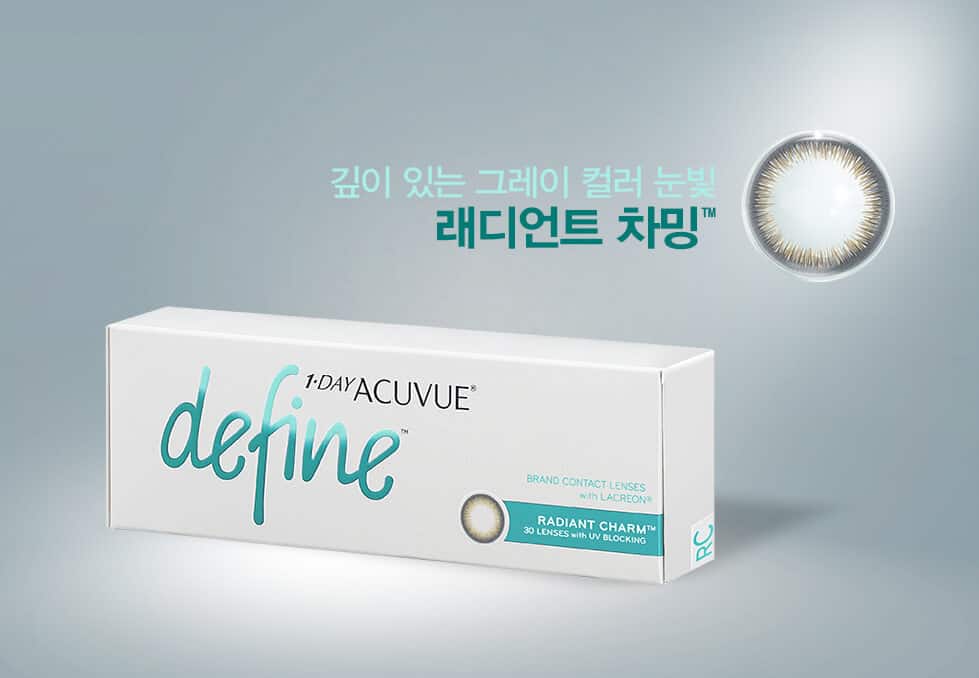 렌즈직구-렌즈고고