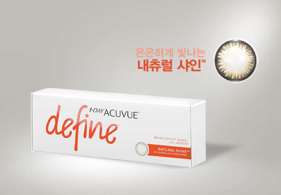 렌즈직구-렌즈고고