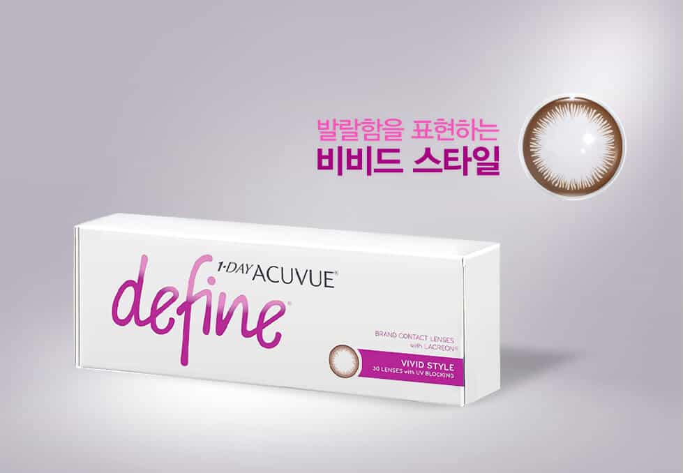 렌즈직구-렌즈고고