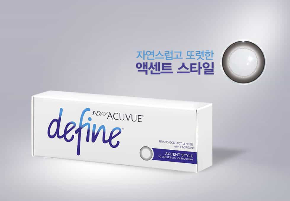 렌즈직구-렌즈고고