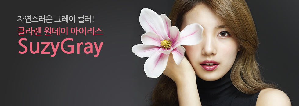 렌즈직구-렌즈고고