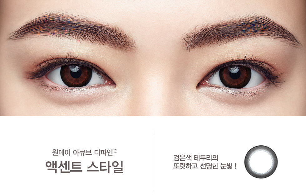 렌즈직구-렌즈고고