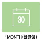 렌즈직구-렌즈고고