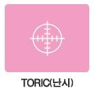 렌즈직구-렌즈고고