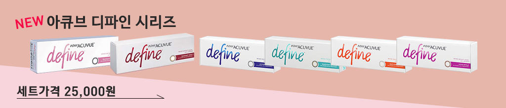 렌즈직구-렌즈고고