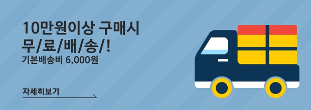 렌즈직구-렌즈고고