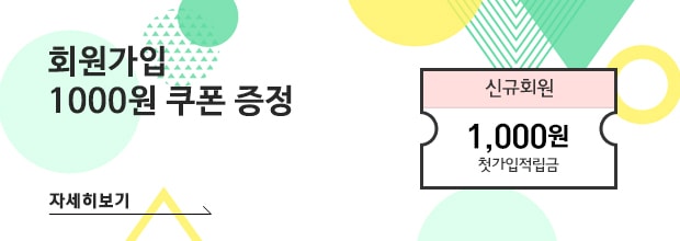 렌즈직구-렌즈고고