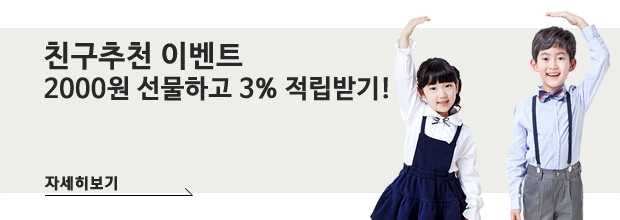 렌즈직구-렌즈고고