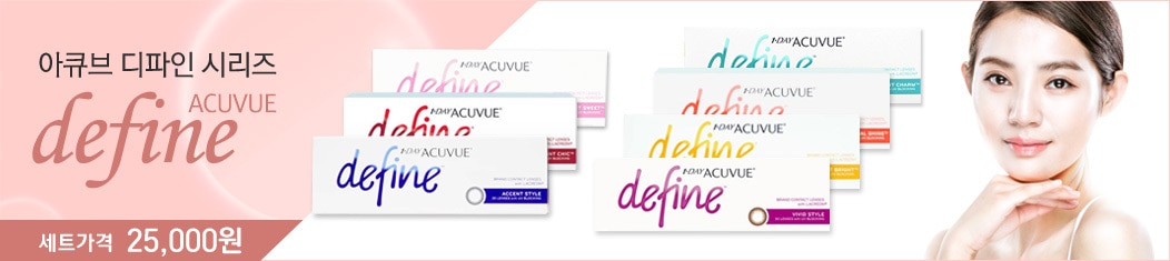 렌즈직구-렌즈고고