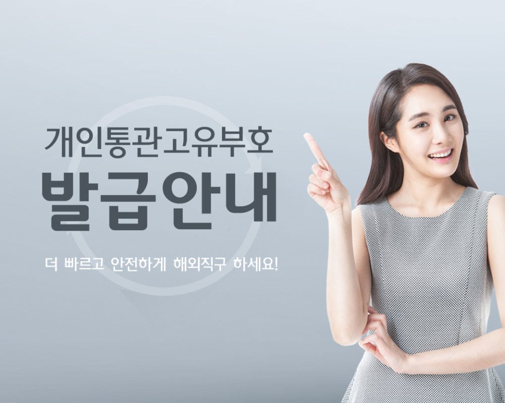 렌즈직구-렌즈고고