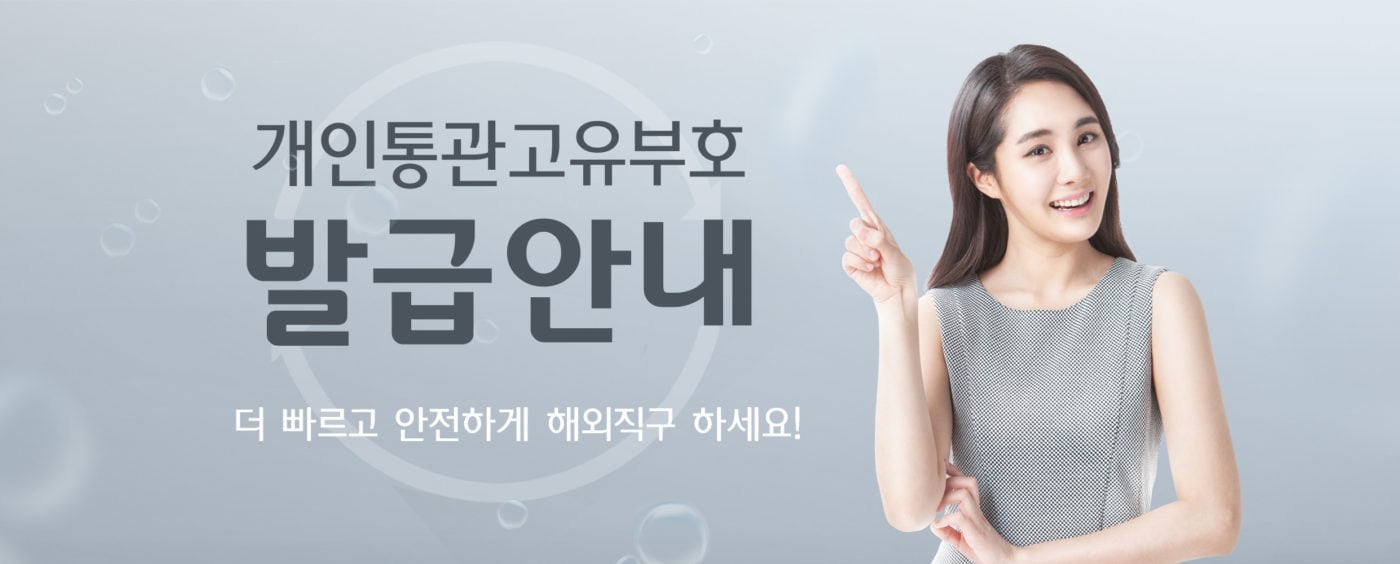 렌즈직구-렌즈고고