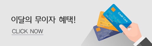 렌즈직구-렌즈고고