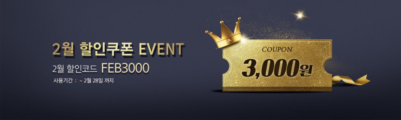 렌즈직구-렌즈고고