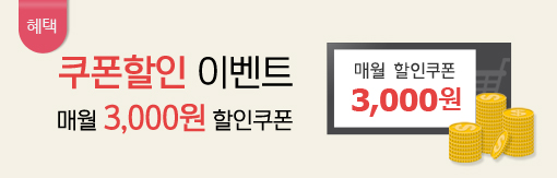 렌즈직구-렌즈고고