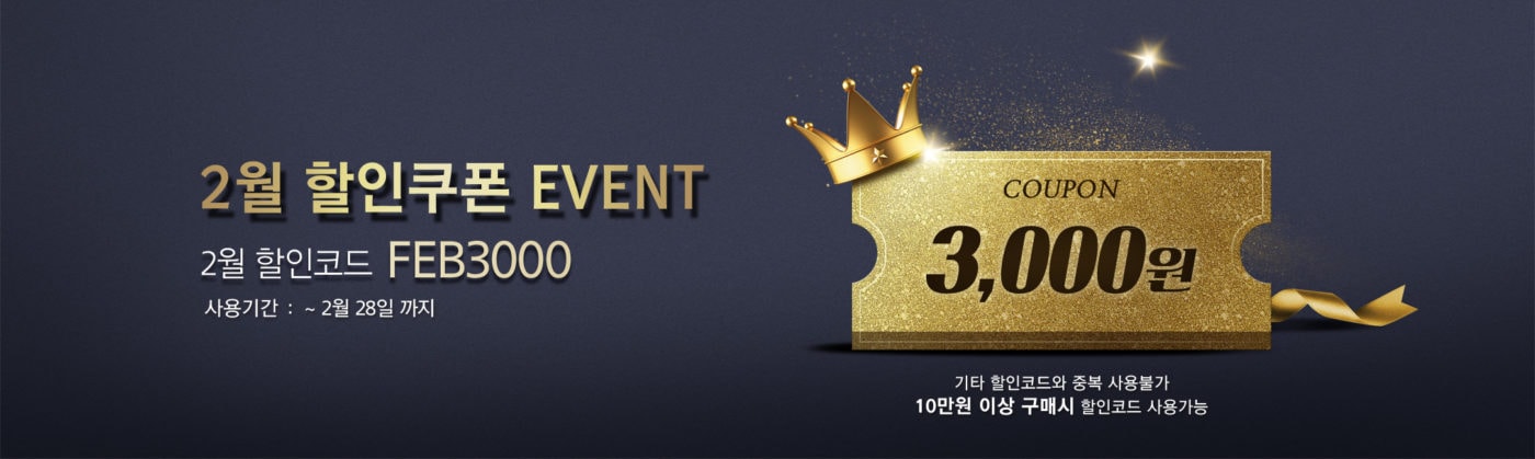 렌즈직구-렌즈고고