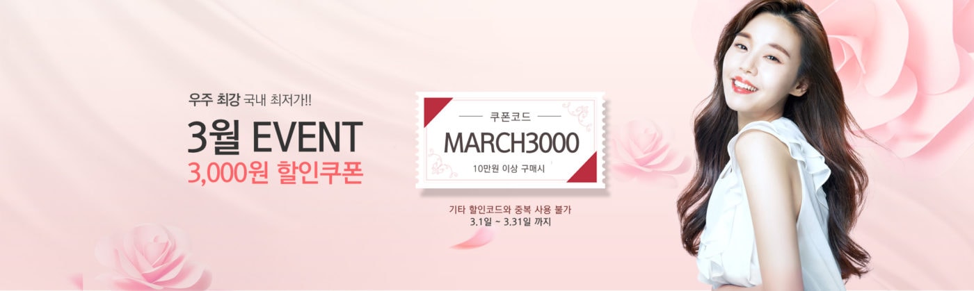 렌즈직구-렌즈고고