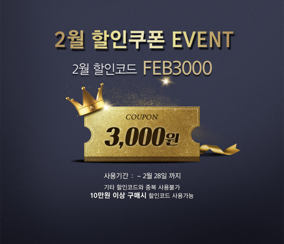 렌즈직구-렌즈고고