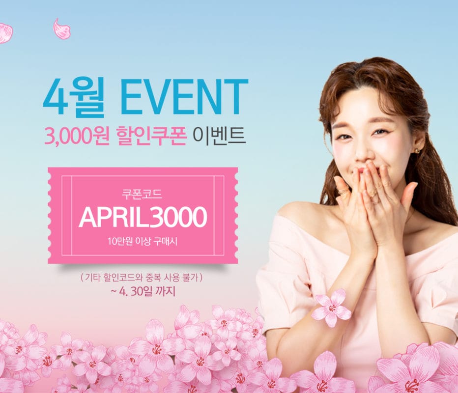 렌즈직구-렌즈고고