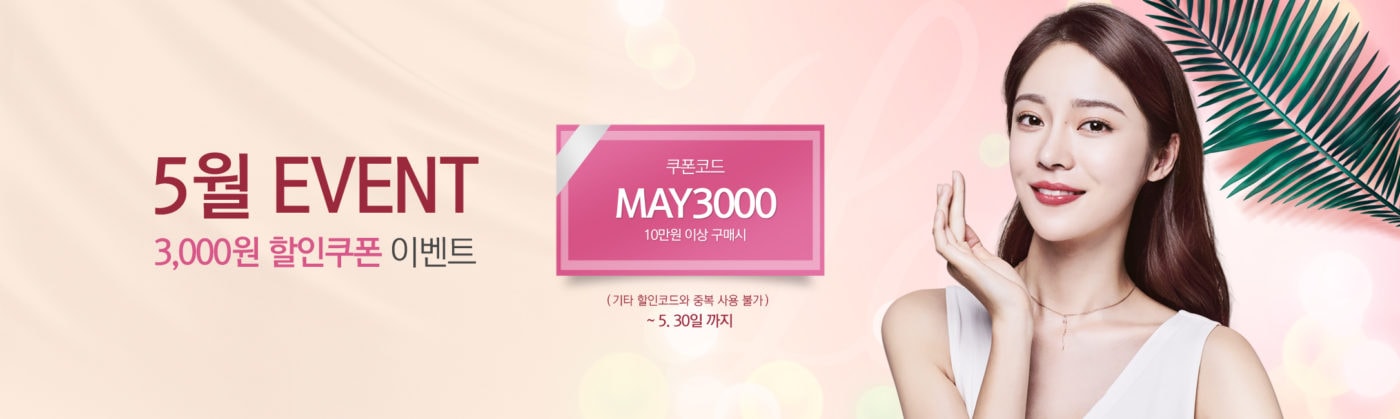 렌즈직구-렌즈고고