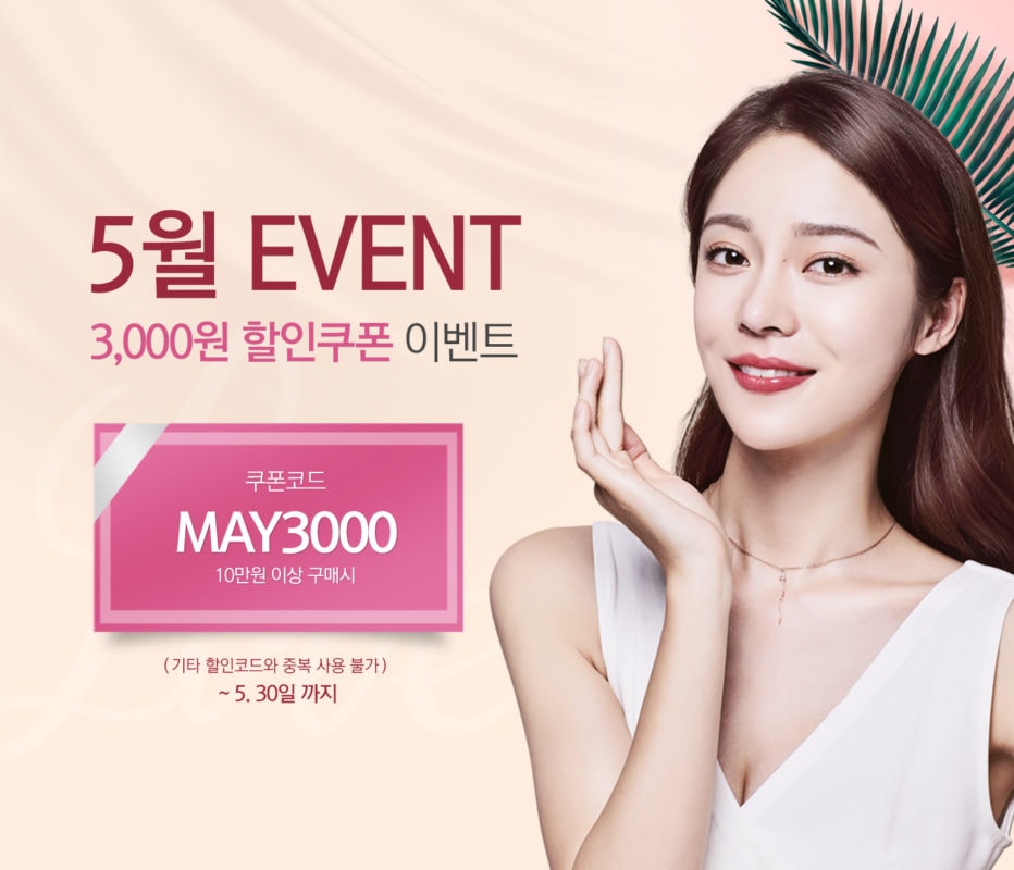 렌즈직구-렌즈고고