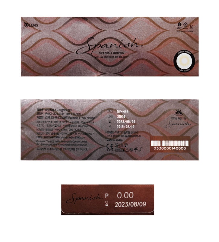 렌즈직구-렌즈고고