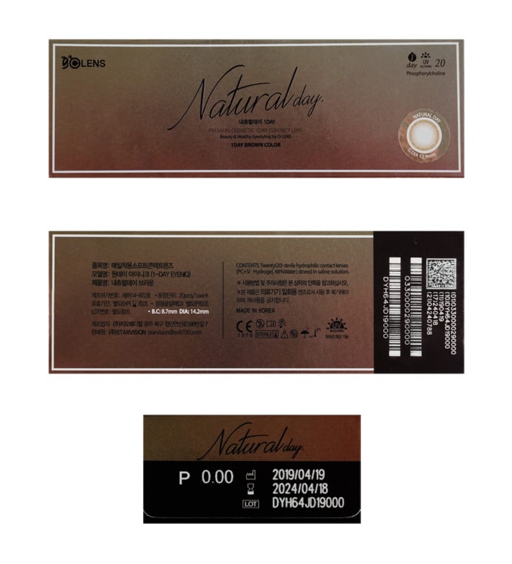 렌즈직구-렌즈고고