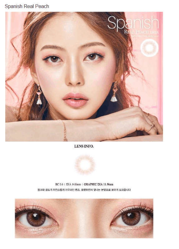 렌즈직구-렌즈고고