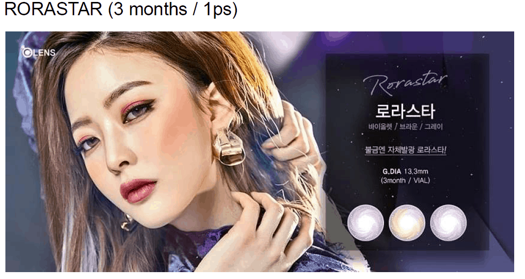 렌즈직구-렌즈고고