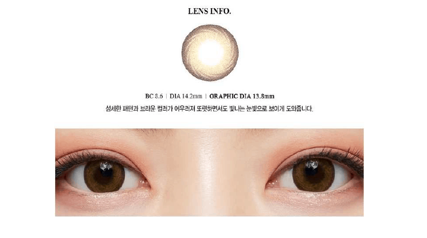 렌즈직구-렌즈고고