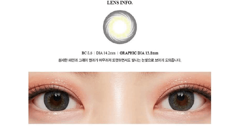 렌즈직구-렌즈고고