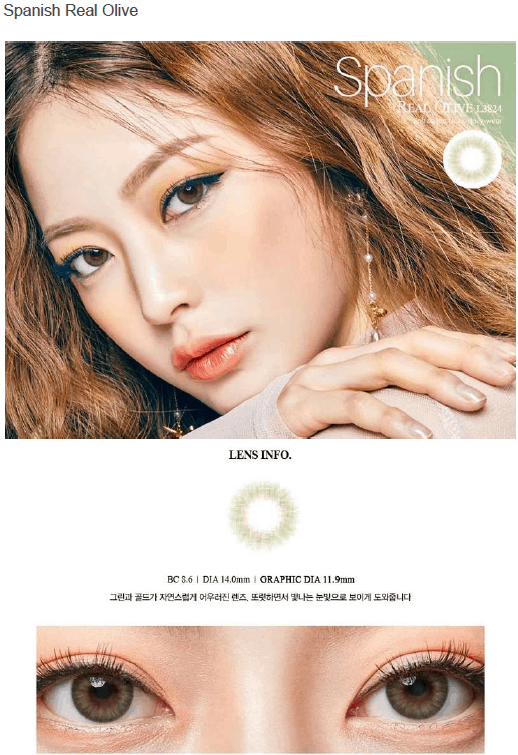 렌즈직구-렌즈고고