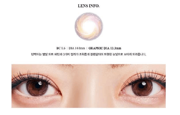렌즈직구-렌즈고고