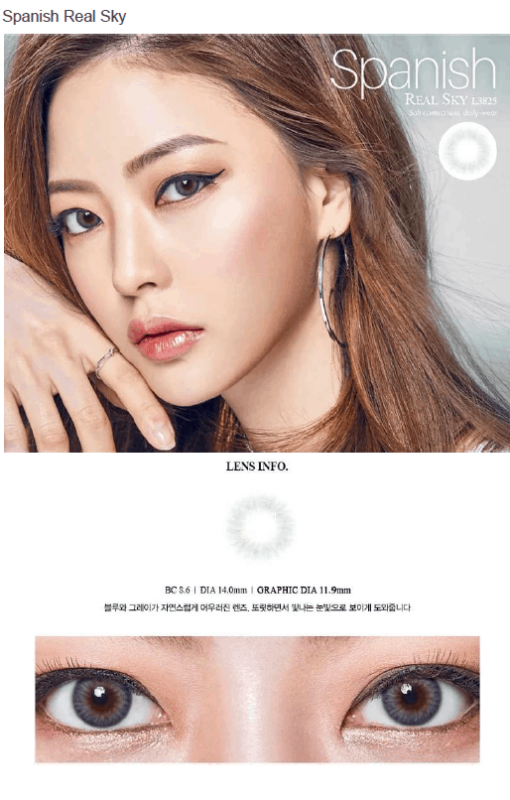 렌즈직구-렌즈고고