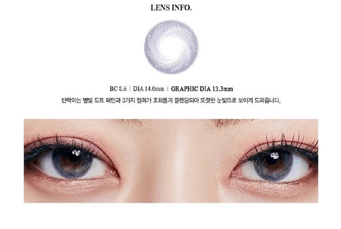 렌즈직구-렌즈고고