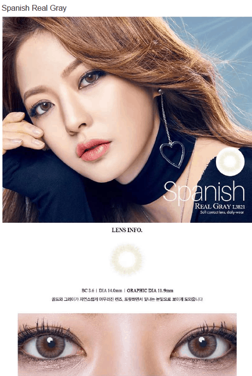 렌즈직구-렌즈고고