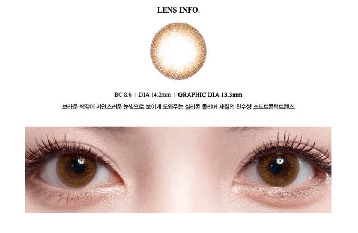 렌즈직구-렌즈고고