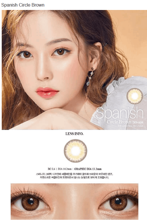 렌즈직구-렌즈고고